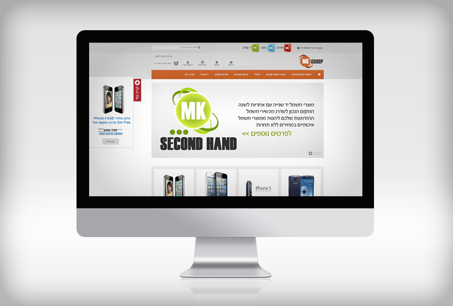 MK-group - Electronic Store