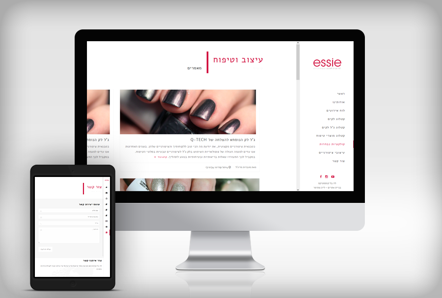 essie professional