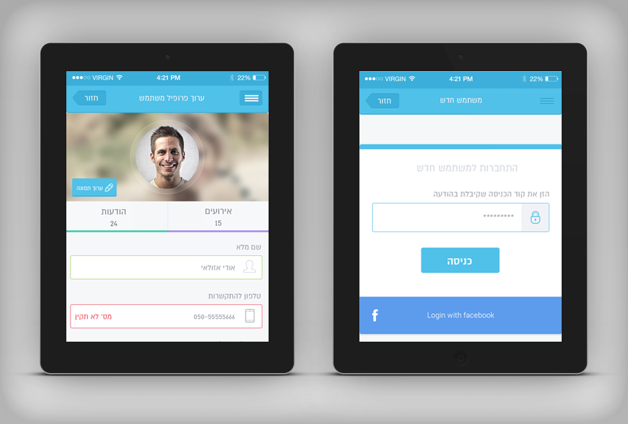 Getlawyer - mobile app