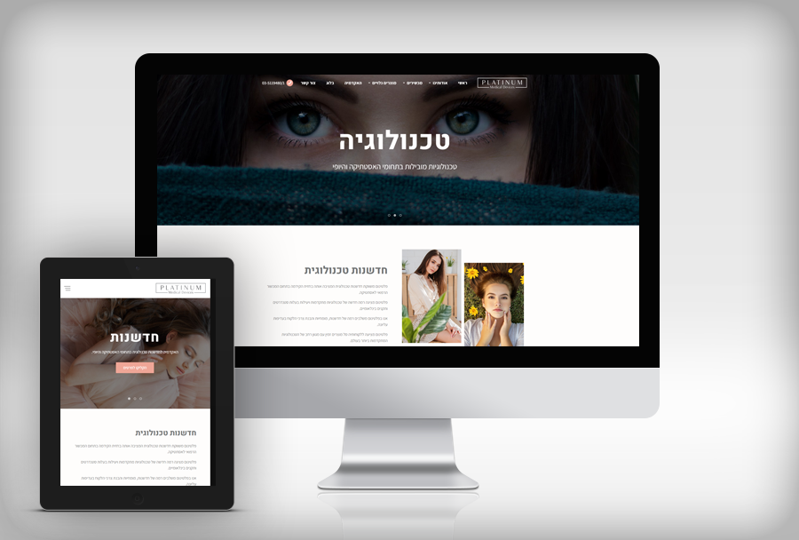 Platinum Israel