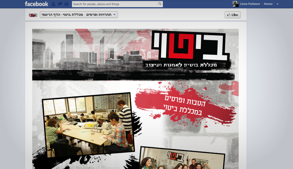 Facebook
