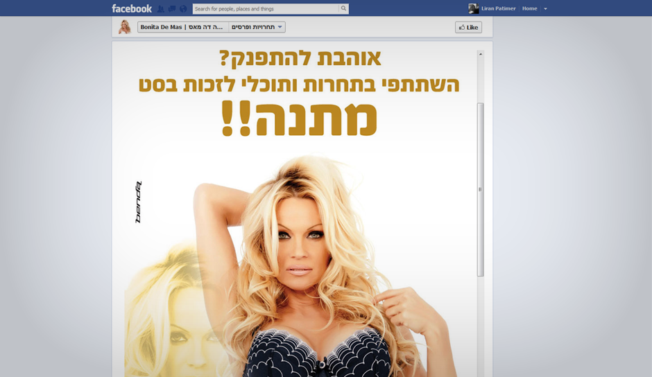 Facebook