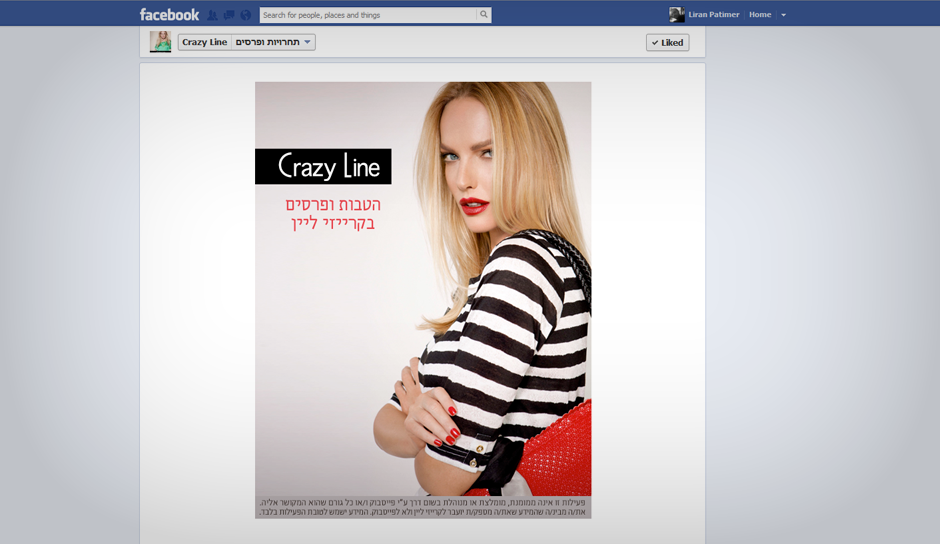Facebook