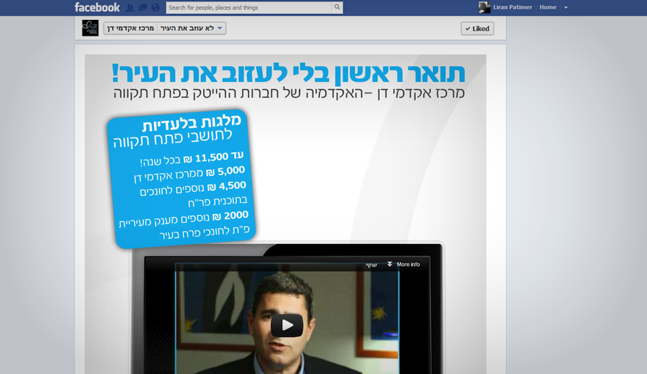 Facebook