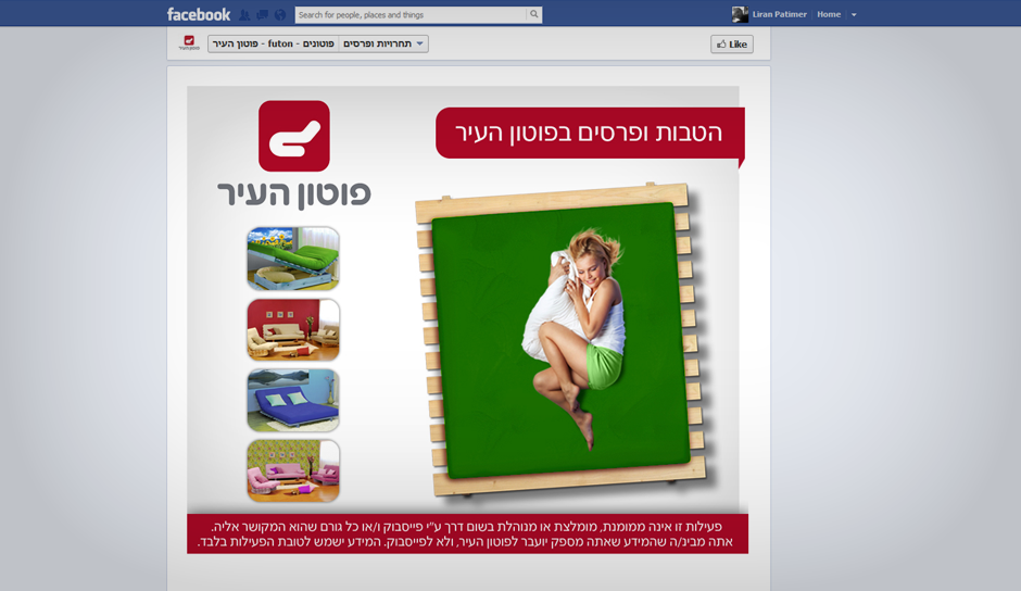 Facebook