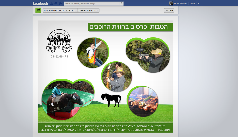 Facebook