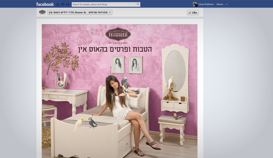 Facebook