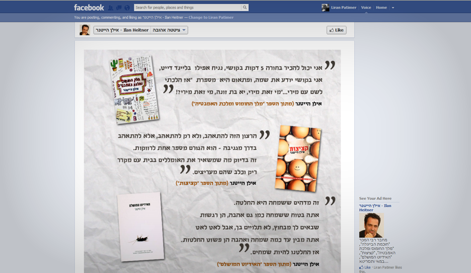 Facebook